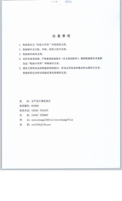 0973 002