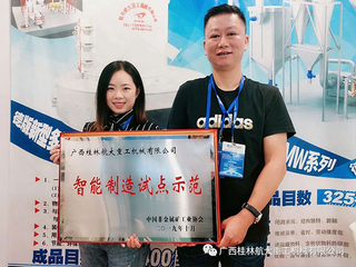 新闻缩略图600-2.jpg