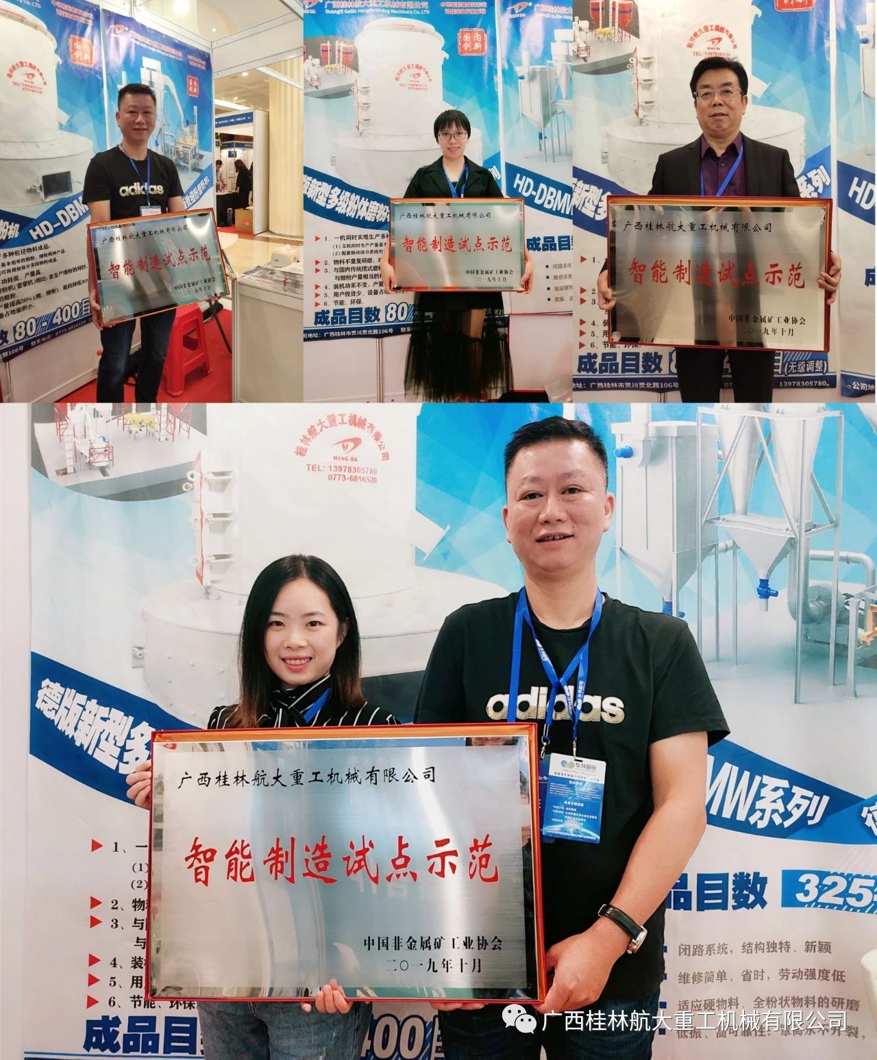 微信图片_20191114085242