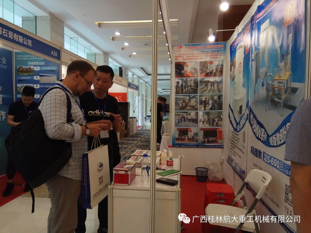 微信图片_20191114085221