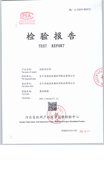 0970 001