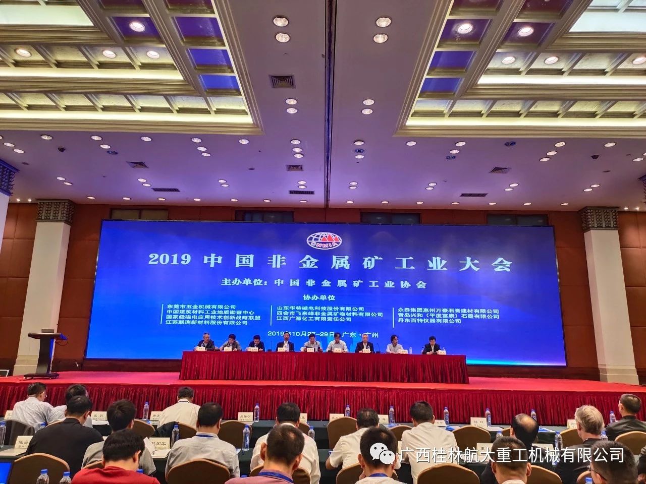 微信图片_20191114085147