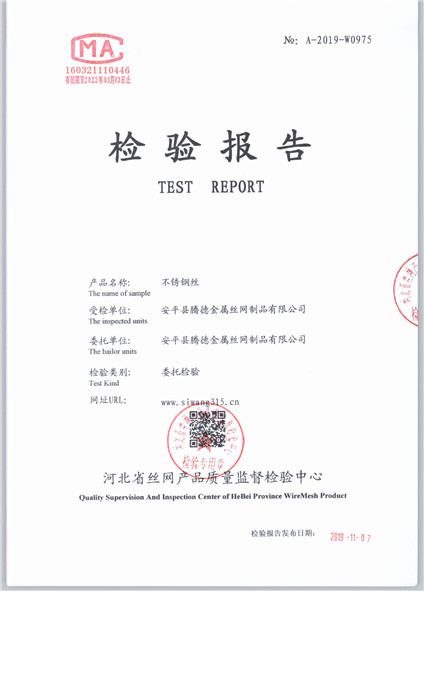 0975 001