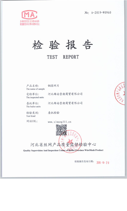 0960 001