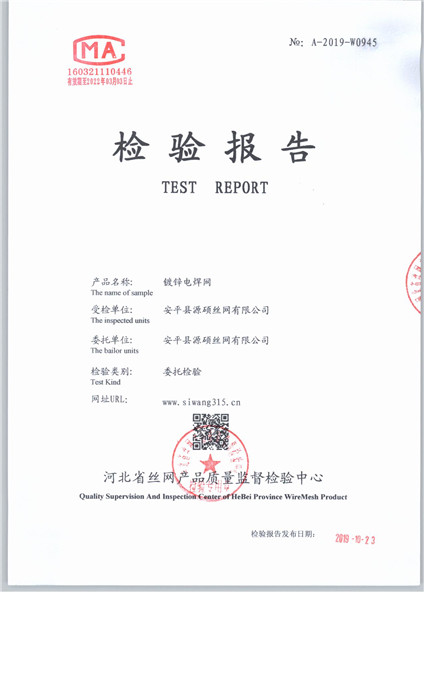 0945 001