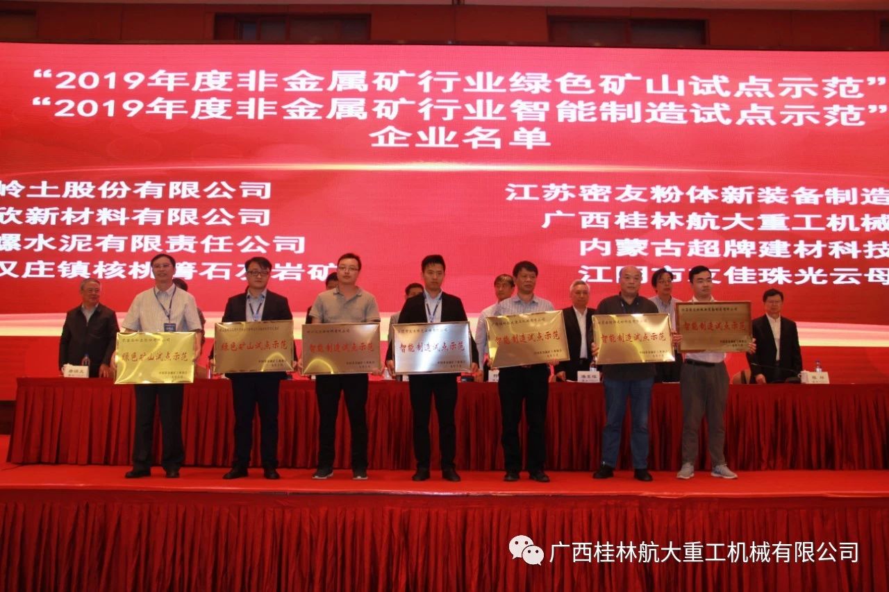 微信图片_20191114085236