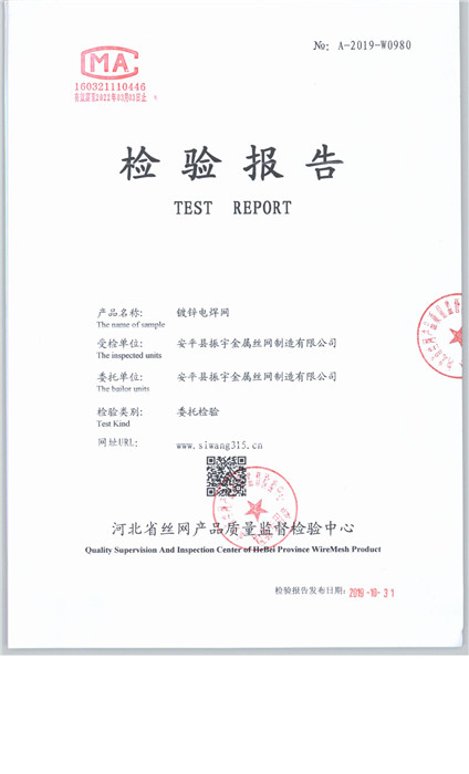 0980 001
