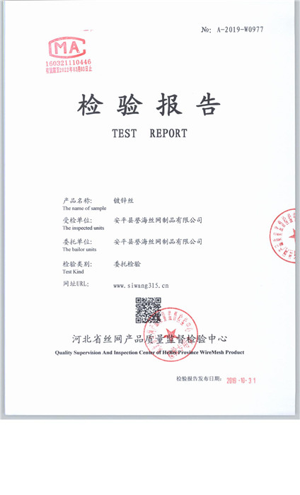 0977 001