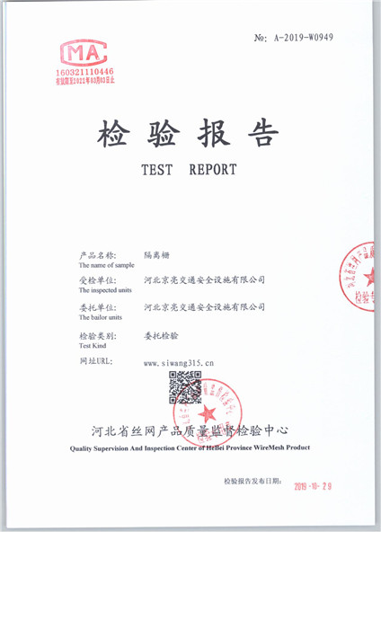 0949 001