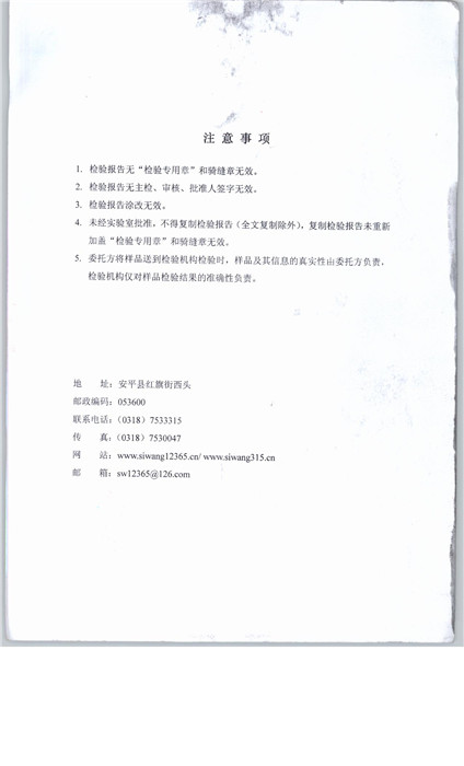 0966 002