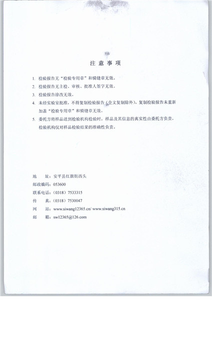 0941 002