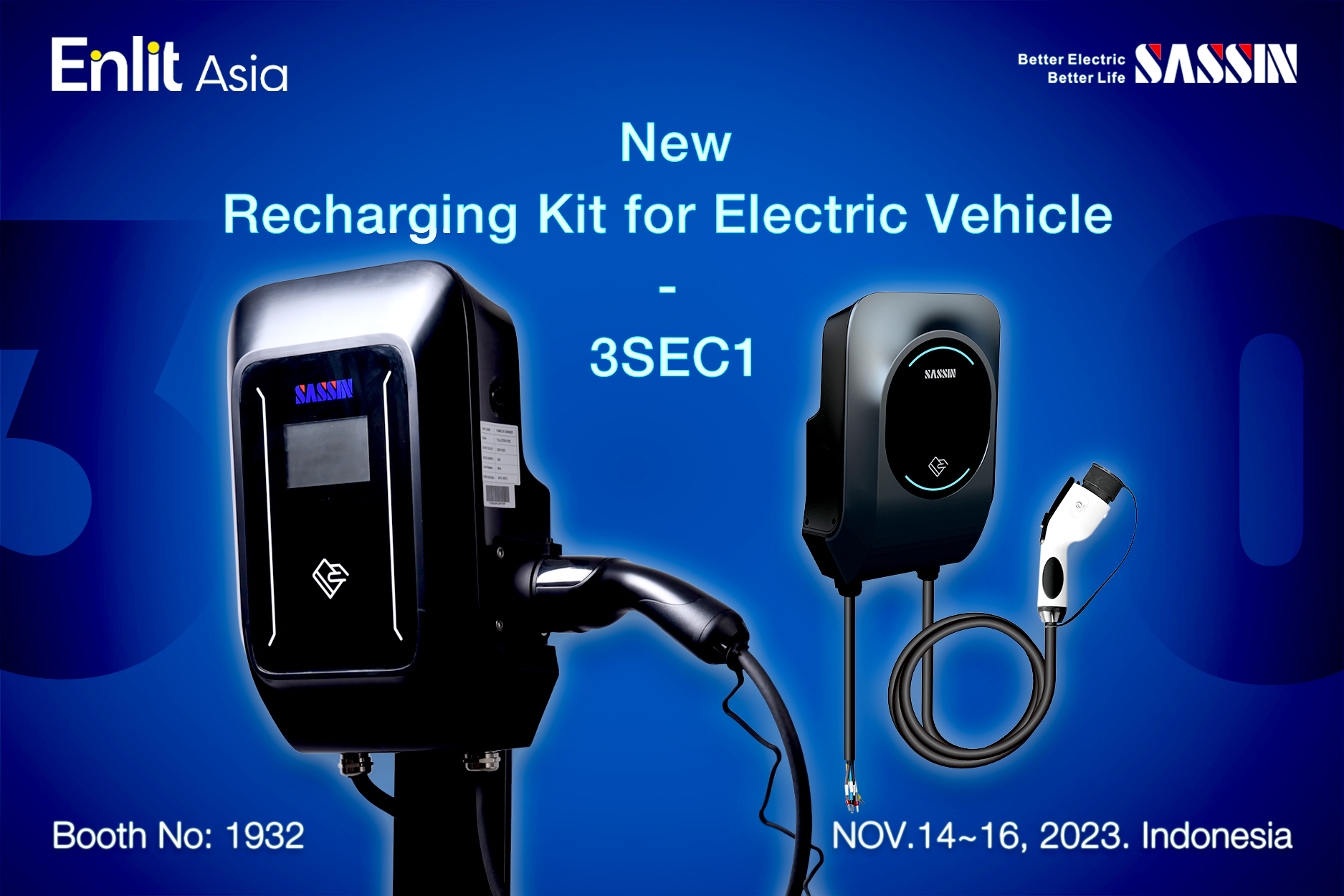 印尼 展位产品邀请函(1)