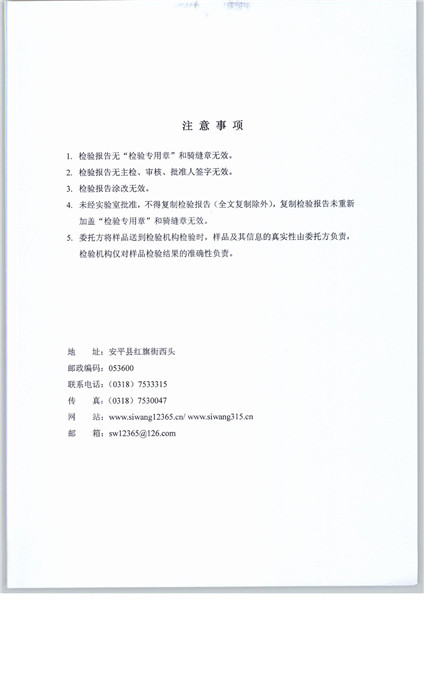 0977 002