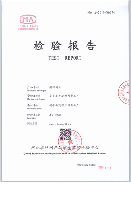 0974 001
