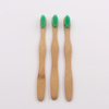 Kids Wave Handle Bamboo Toothbrush