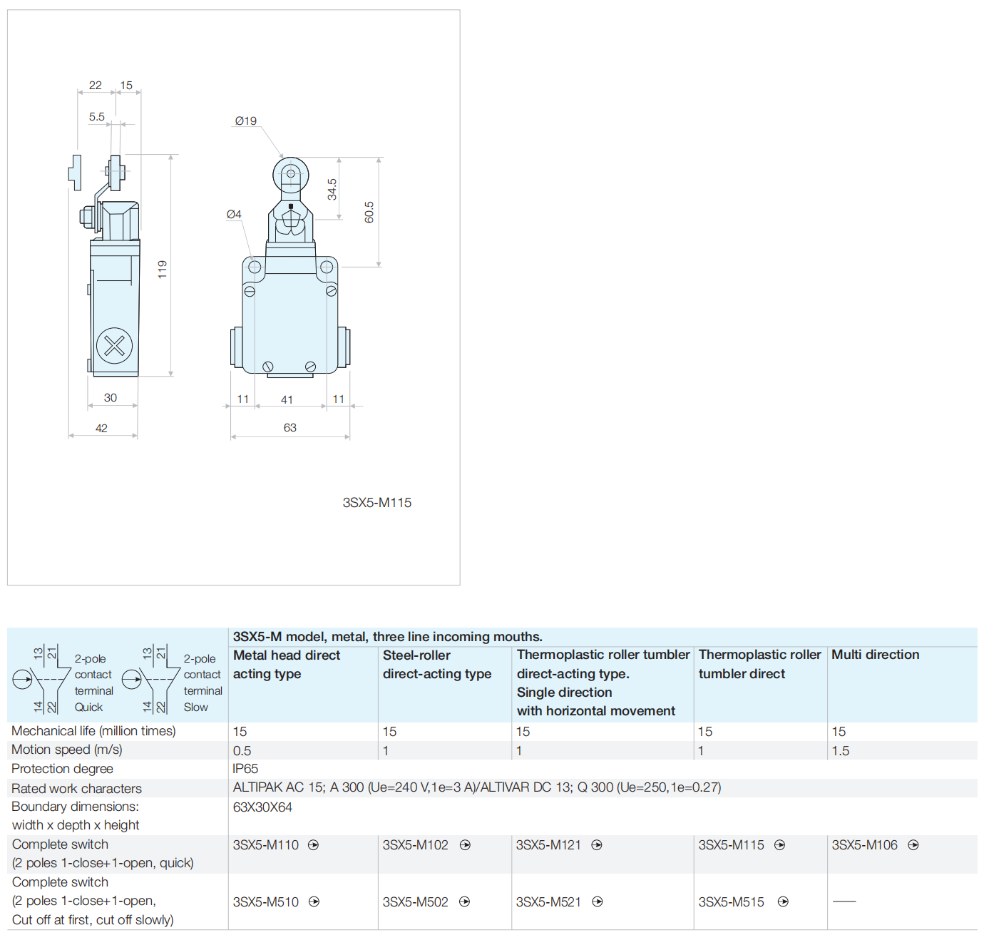V 27.4 4 系列 20210128_65-2
