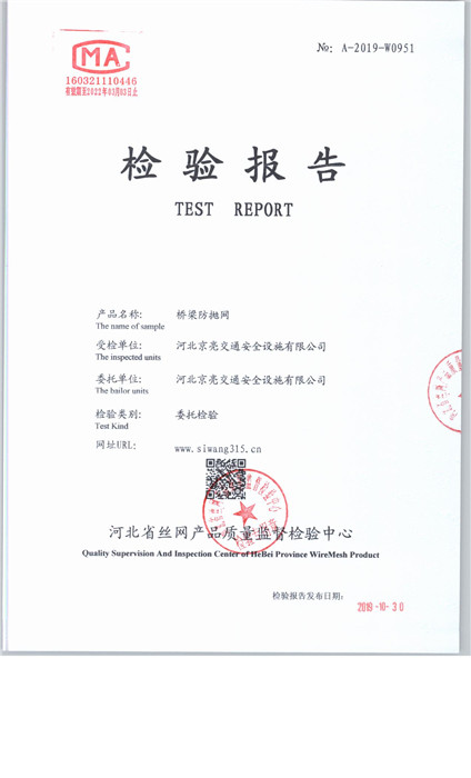 0951 001