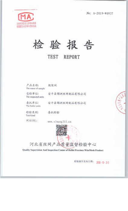 0937 001