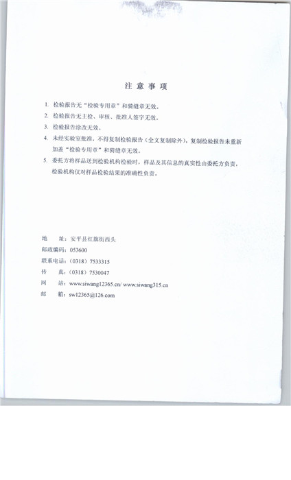 0968 002
