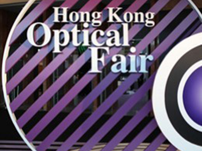 2019 Hongkong Optical Fair 