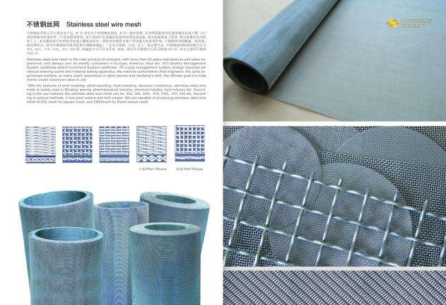 Stainless steel dutch wire mesh