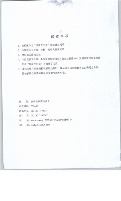 0988 002