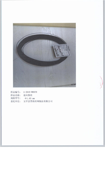 0978 005