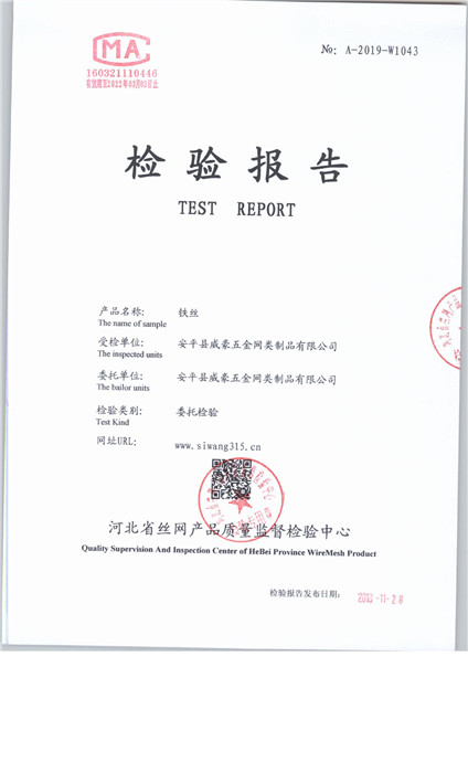 1043 001