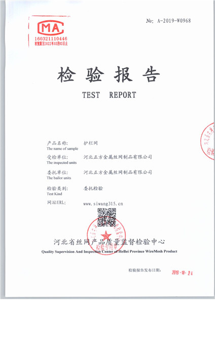 0968 001