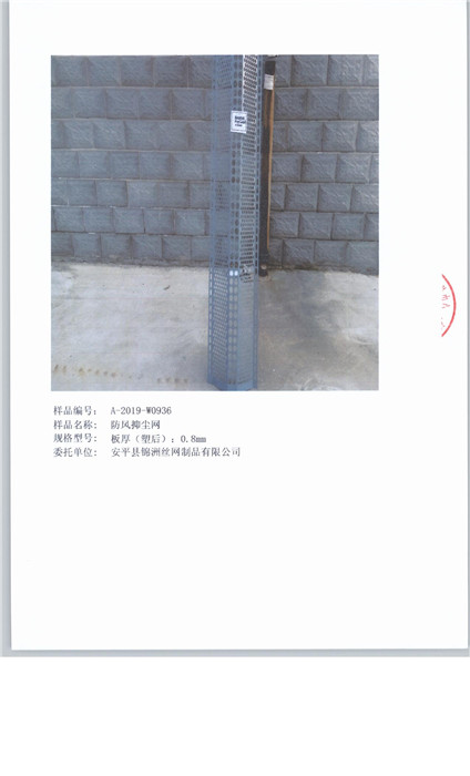 0936 005