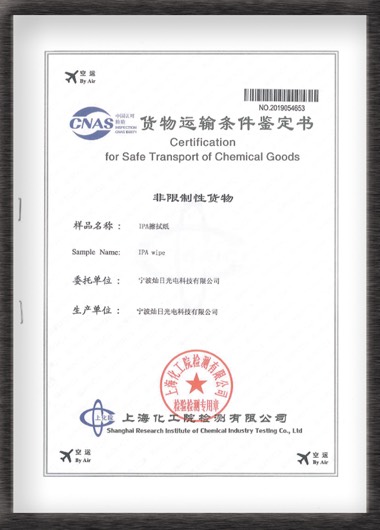 certification for sale transport