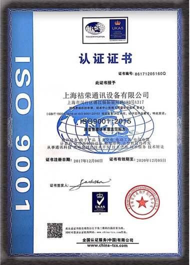 certification