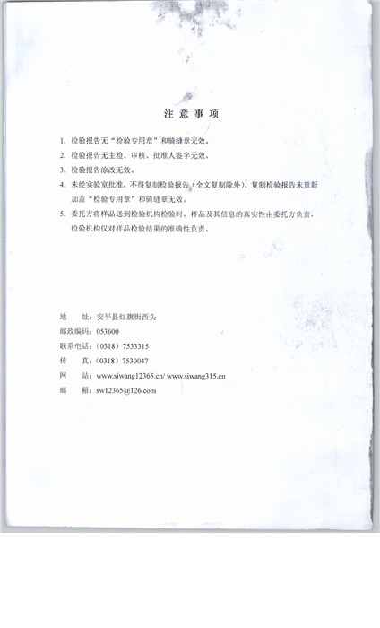0979 002