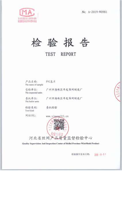 0981 001