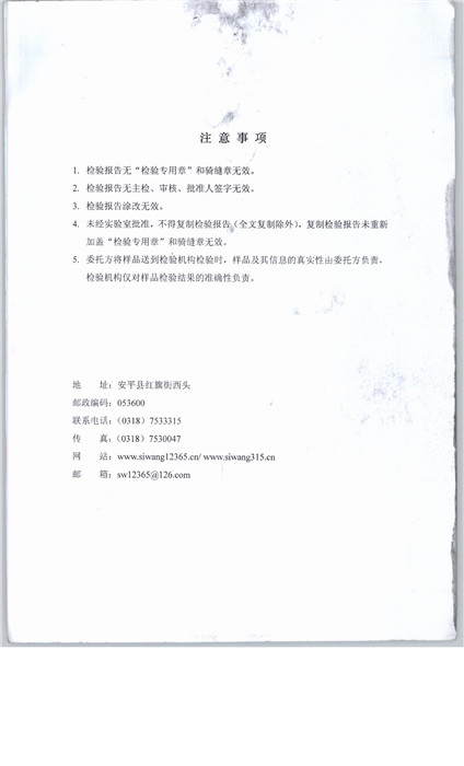 0967 002
