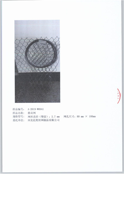 0941 006