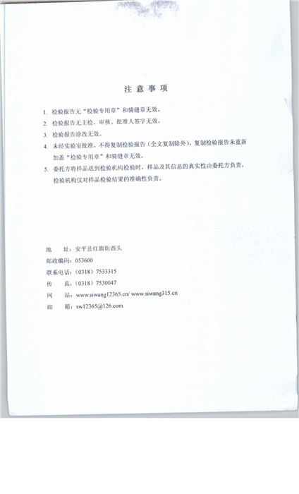 0958 002