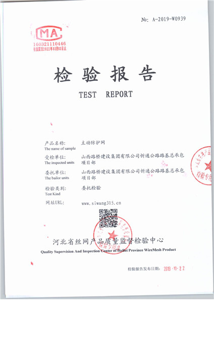 0939 001