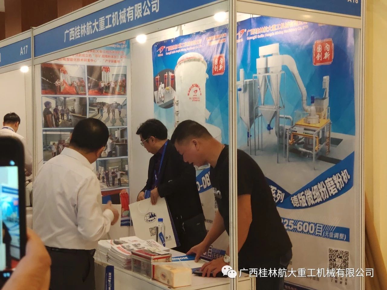 微信图片_20191114085226