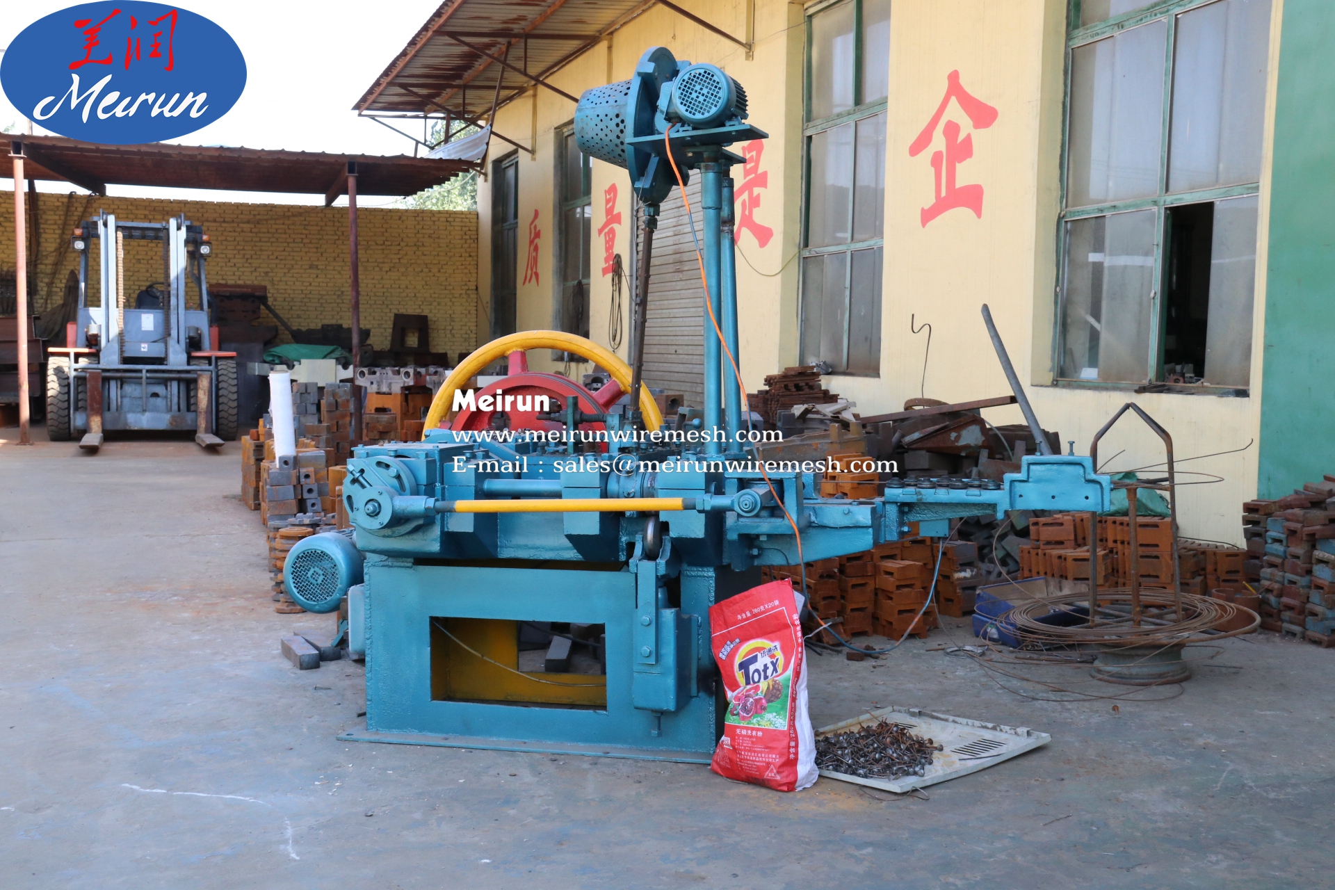 Rivet Nail Making Machine