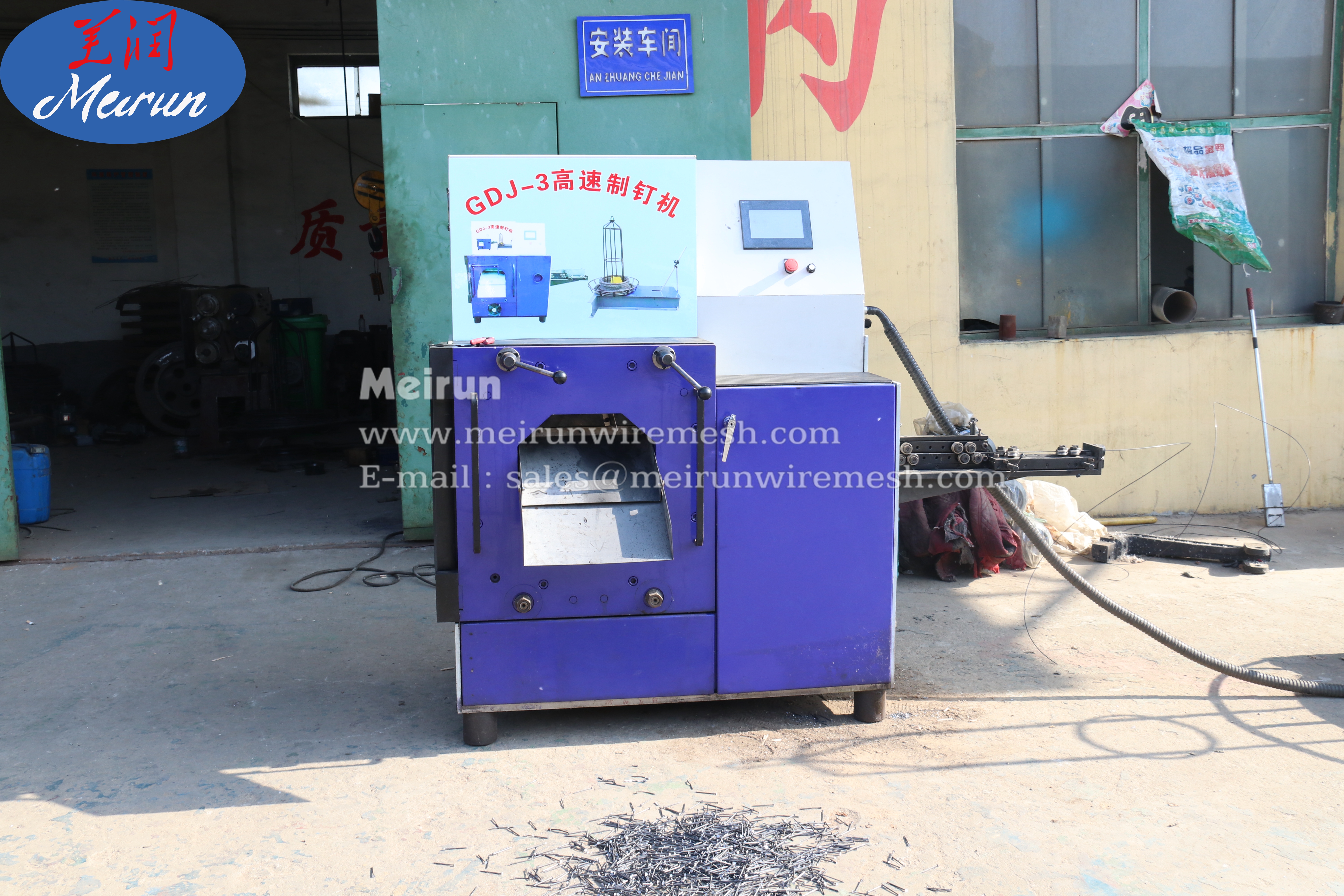 China Building Nails Making Machine Nails Polish Making Machine
