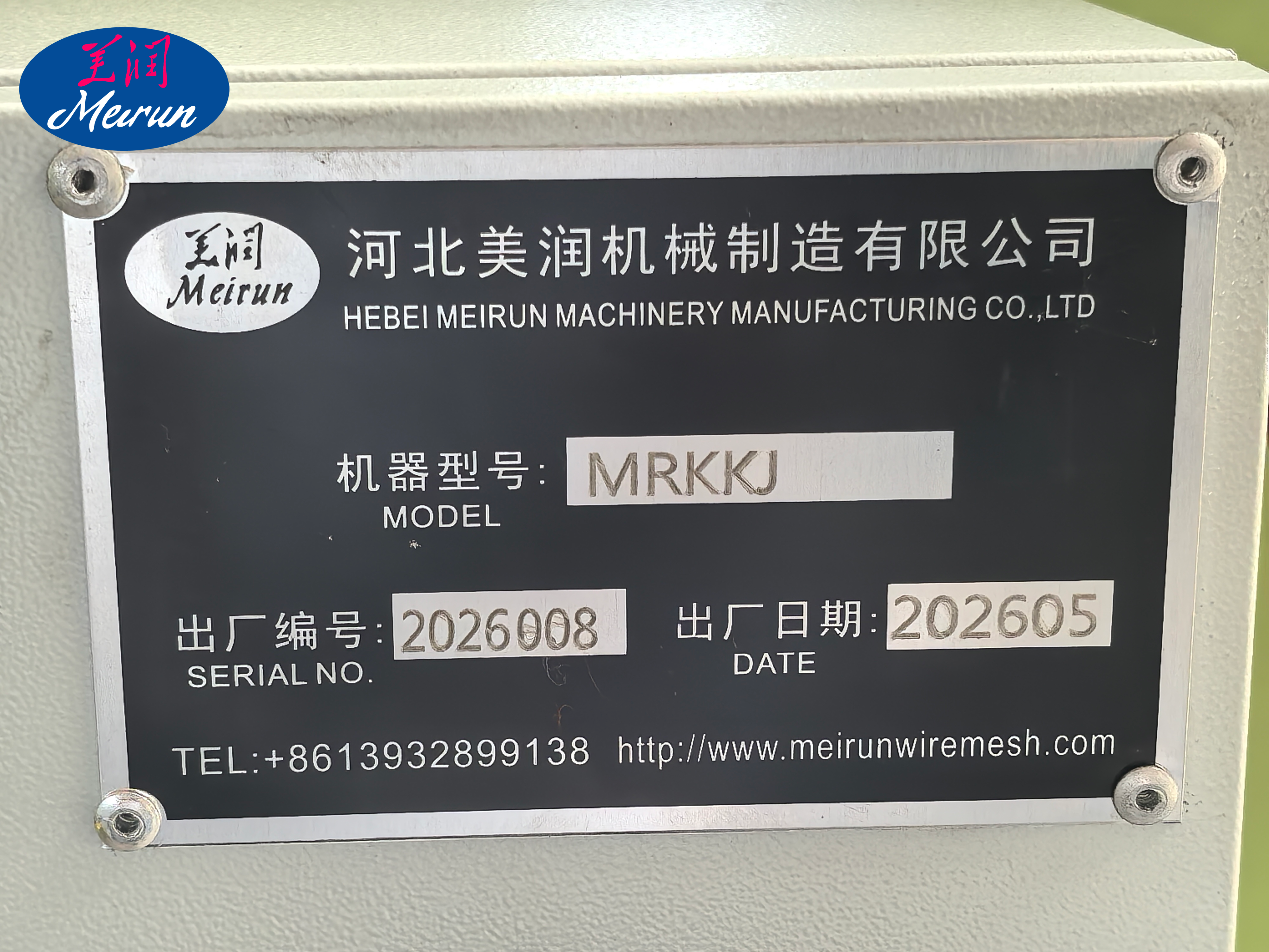 Razor Wire Clips Making Machine For Individual Clips