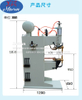 Spot Welding Machine