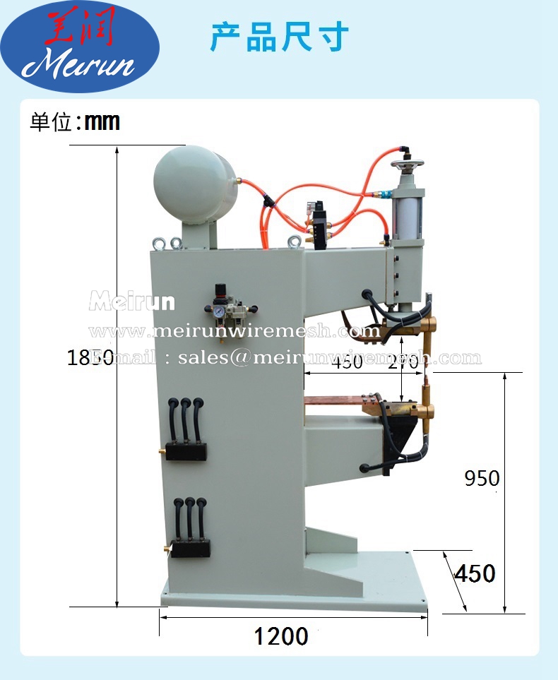 Spot Welding Machine