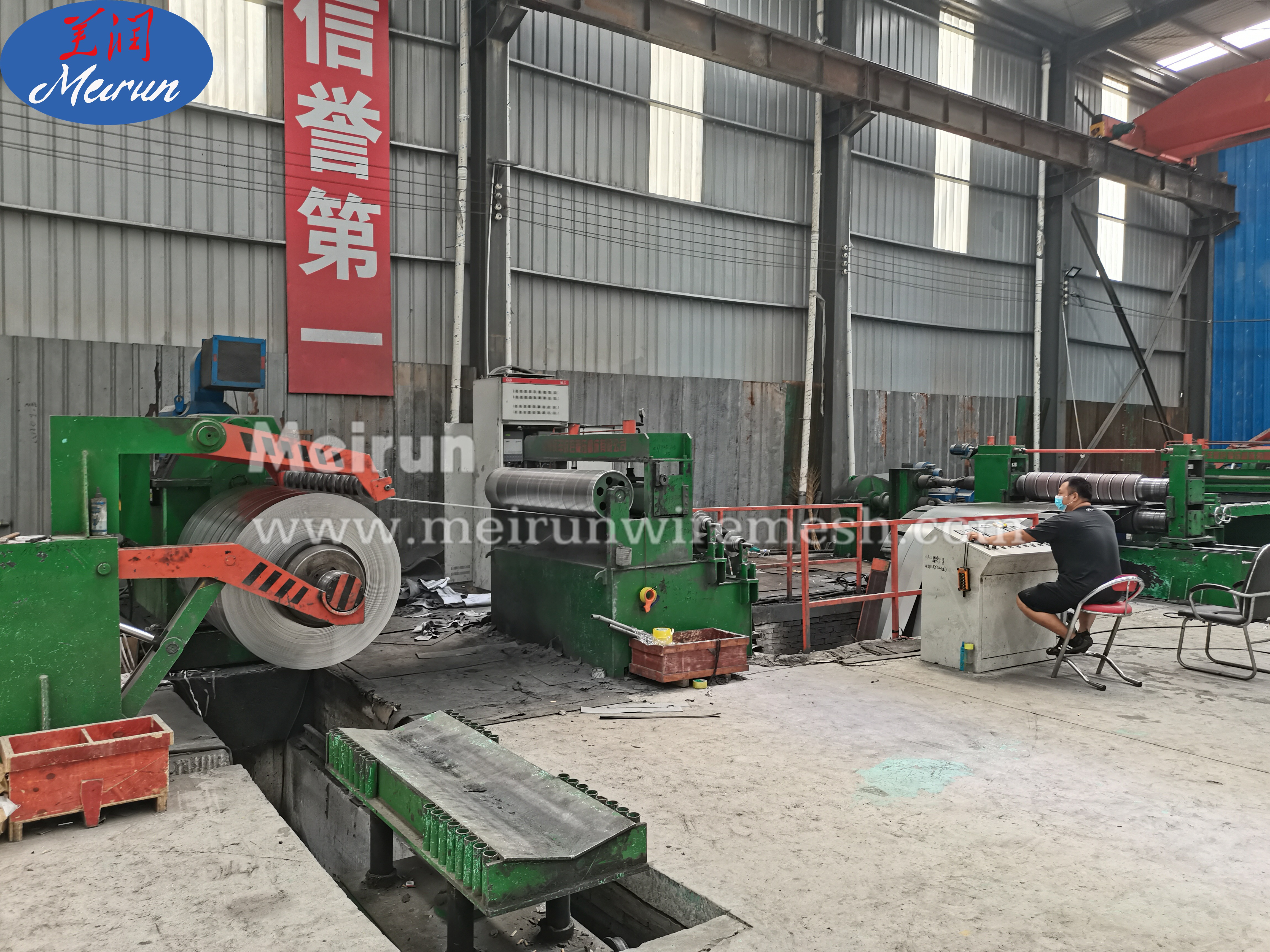 Galvanized Plate Slitting Making Machine