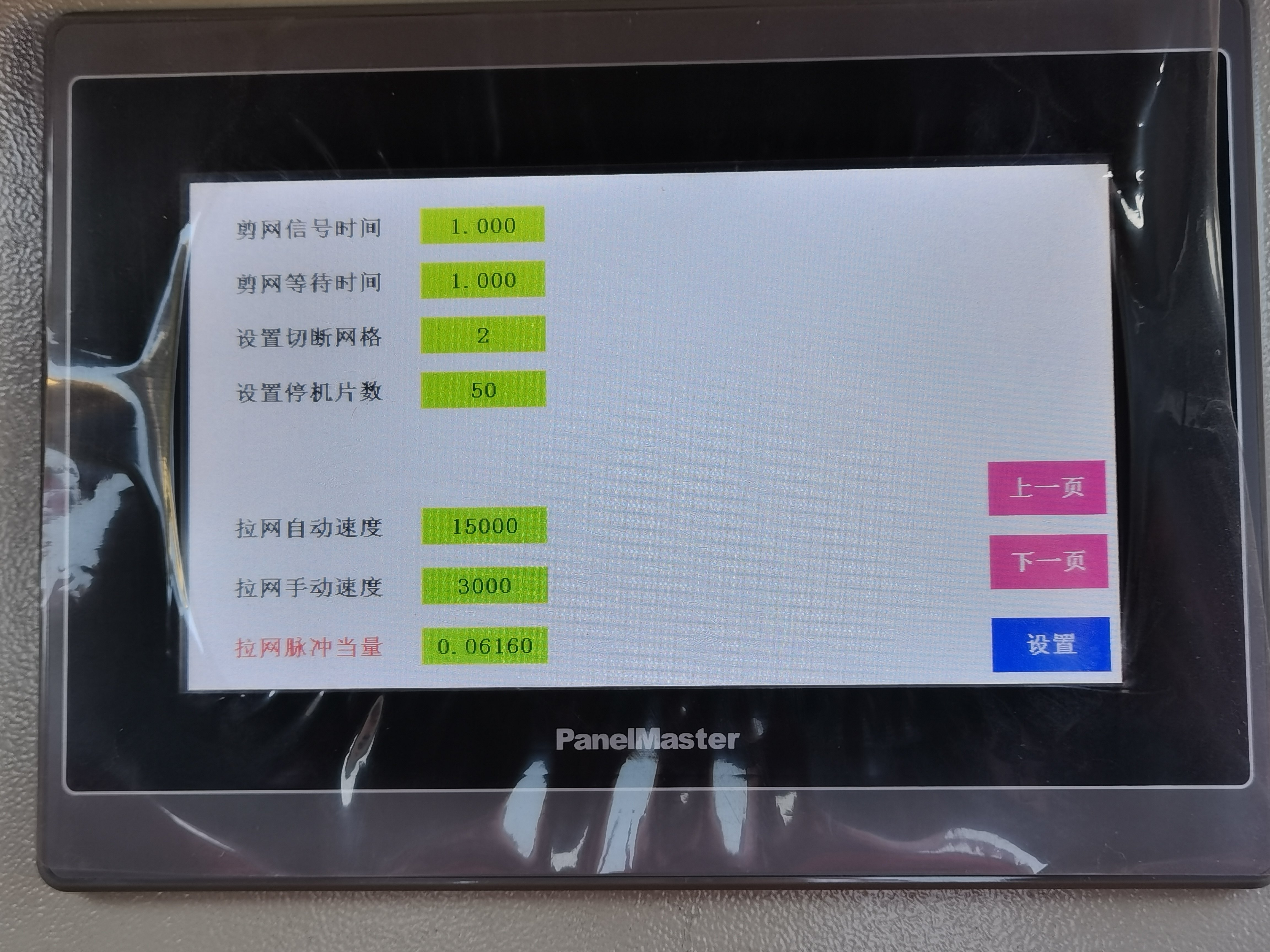IMG_20220117_153440_副本.jpg