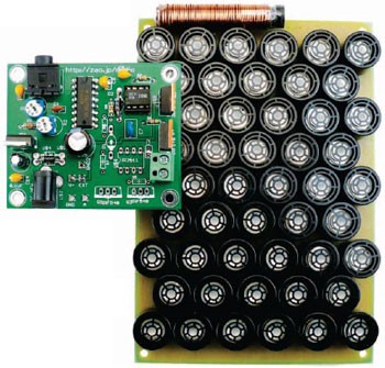 kit speaker arah
