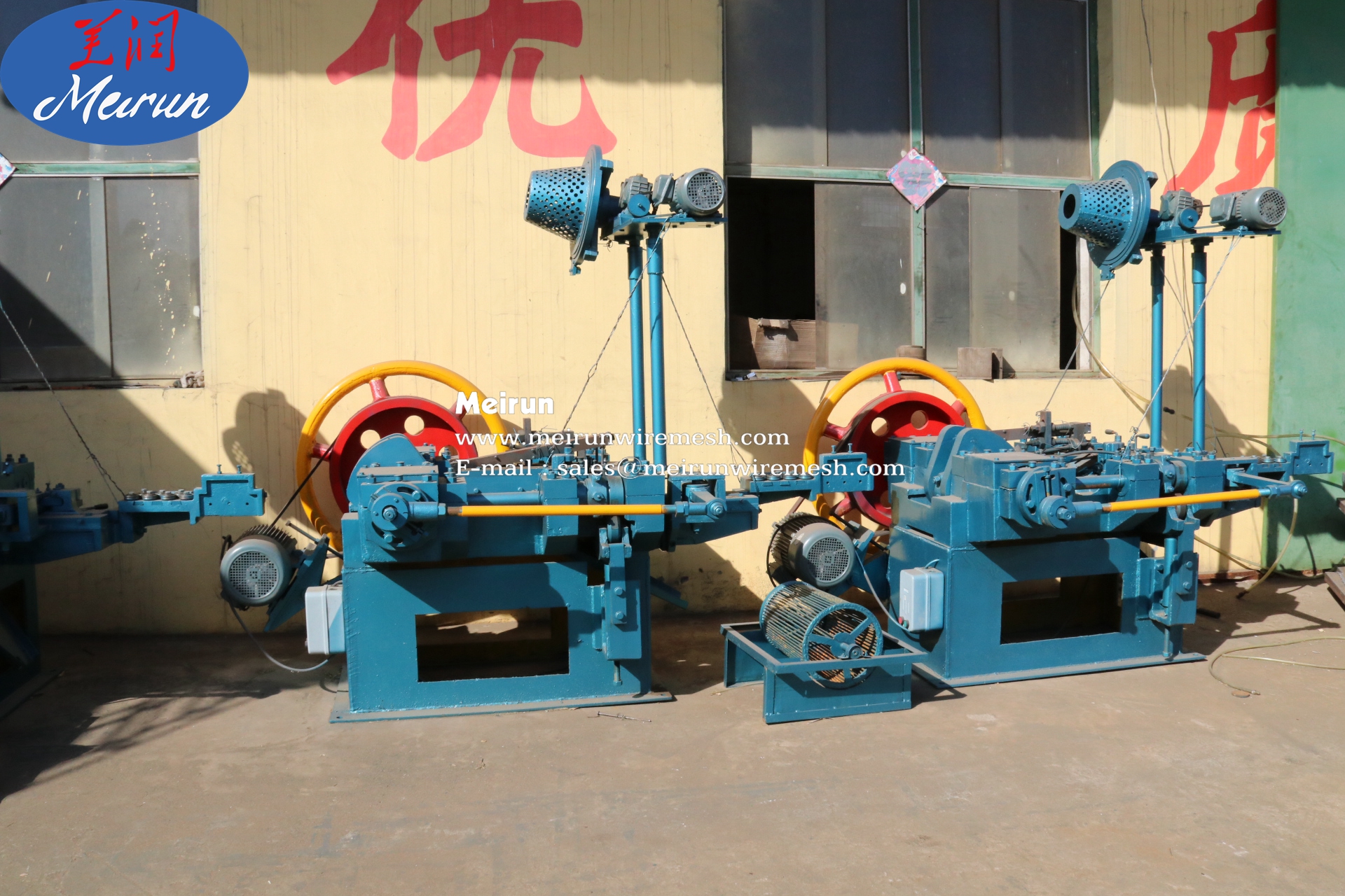 Rivet Nail Making Machine