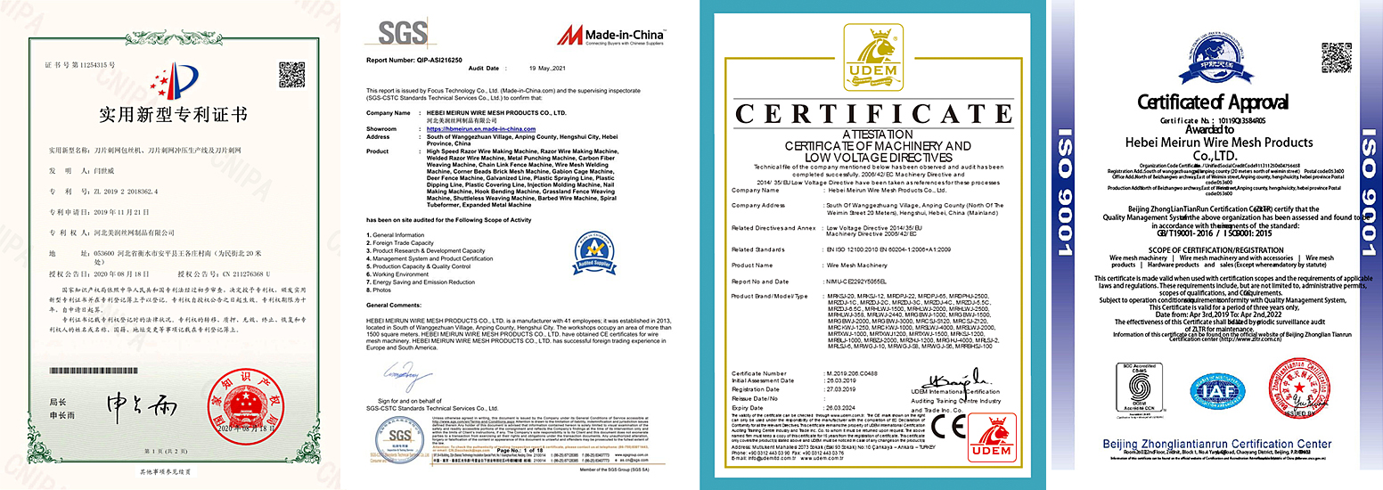 证书组合高清版