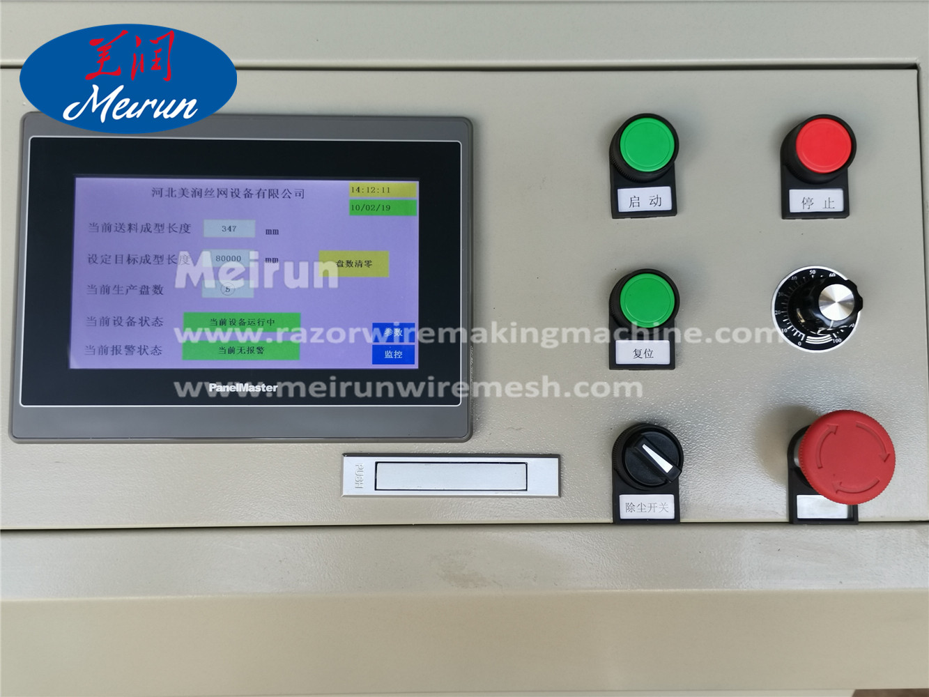 Barbed Wire Clips Razor Fence Making Machine 
